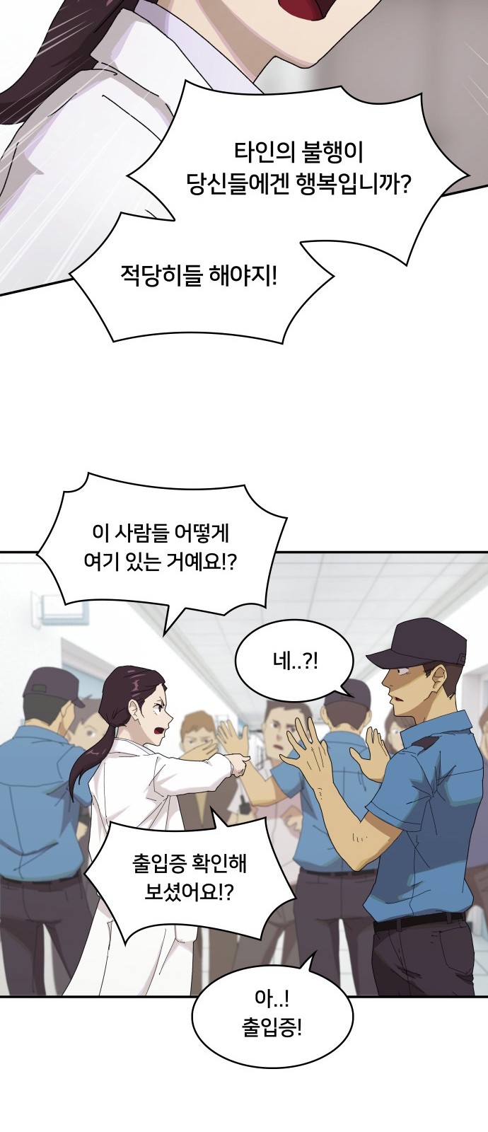 38 페이지