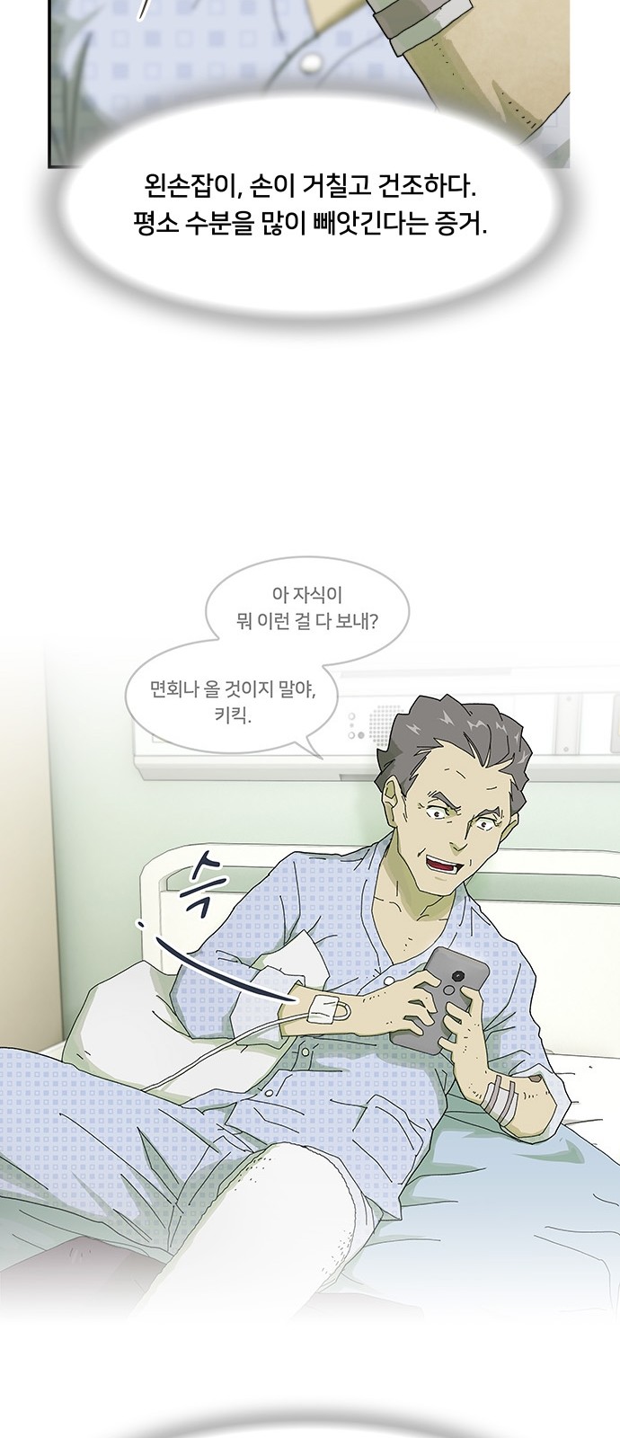 51 페이지