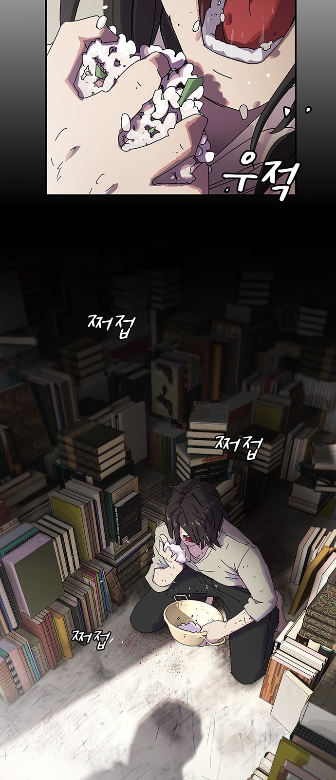 23 페이지