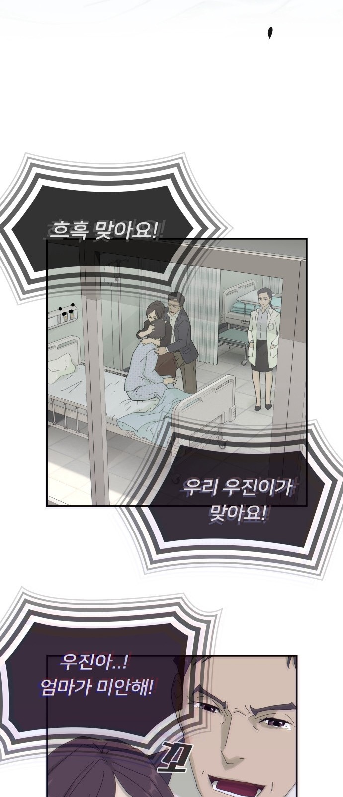 108 페이지