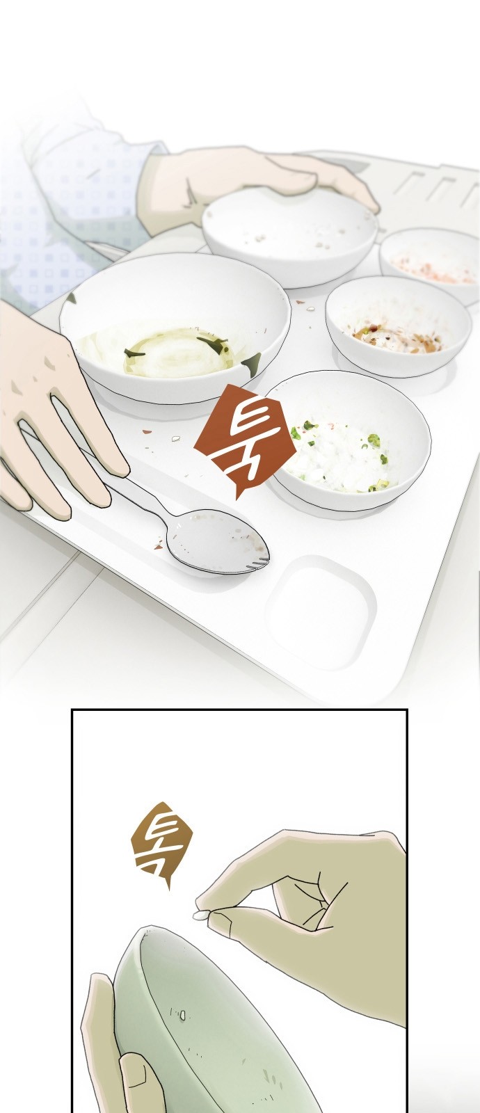 73 페이지