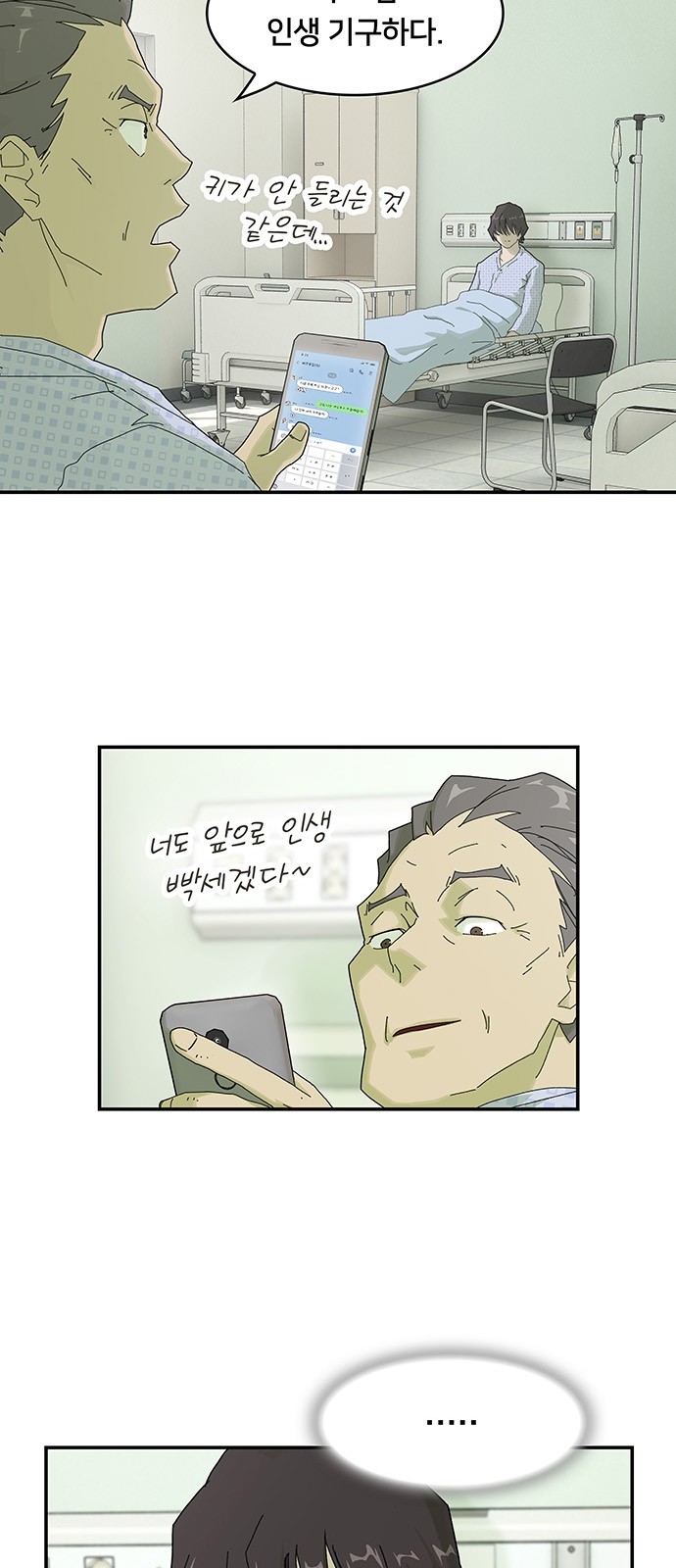 48 페이지