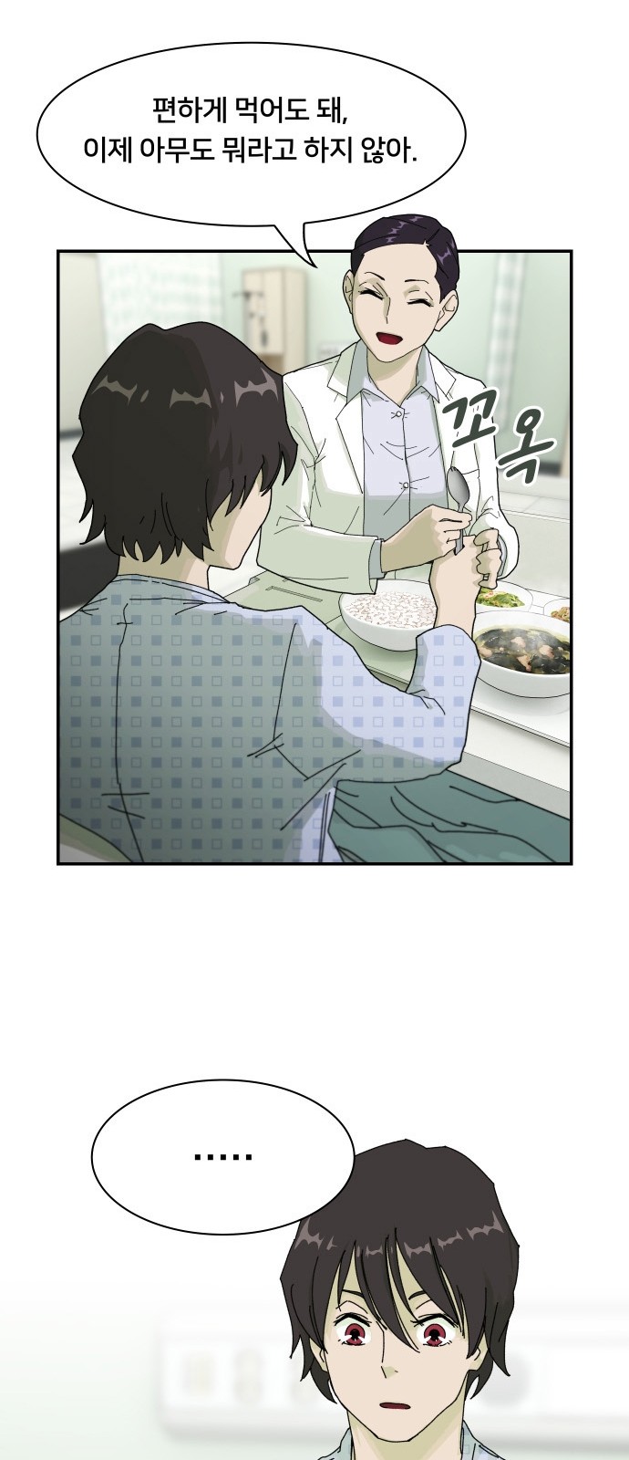 67 페이지