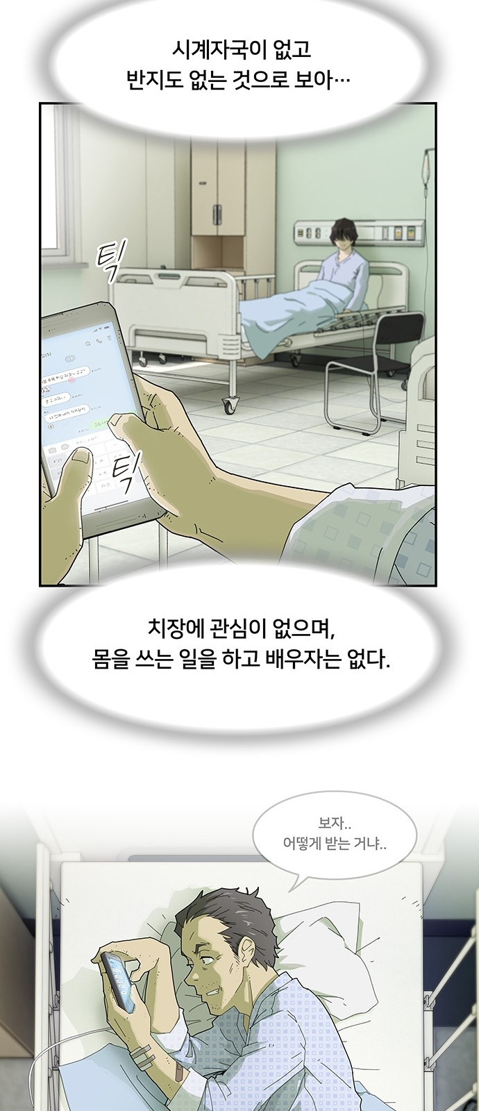 52 페이지