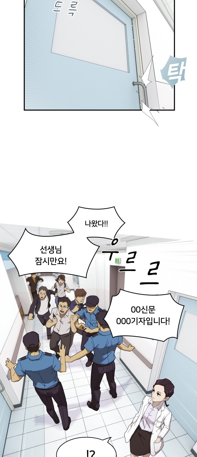 35 페이지