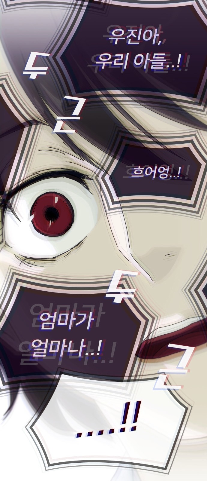110 페이지