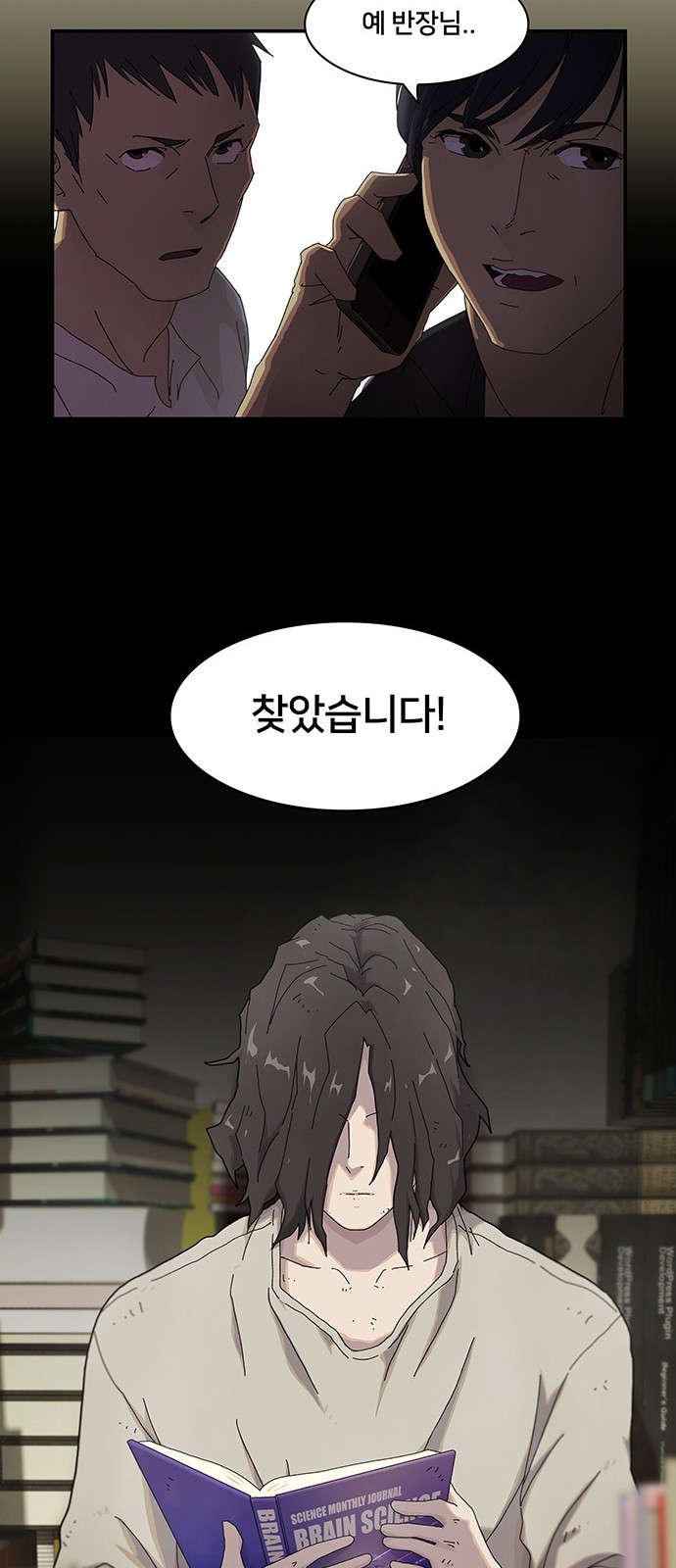9 페이지