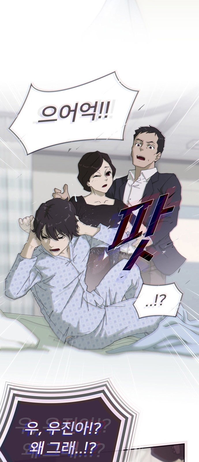 111 페이지