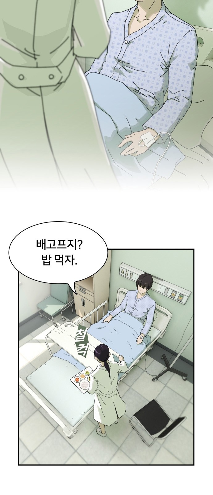 62 페이지