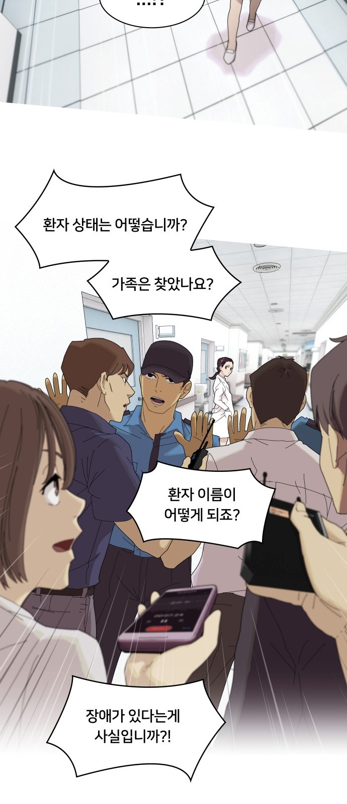 36 페이지