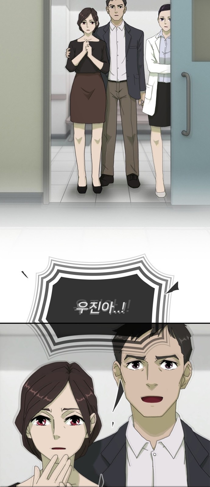 104 페이지