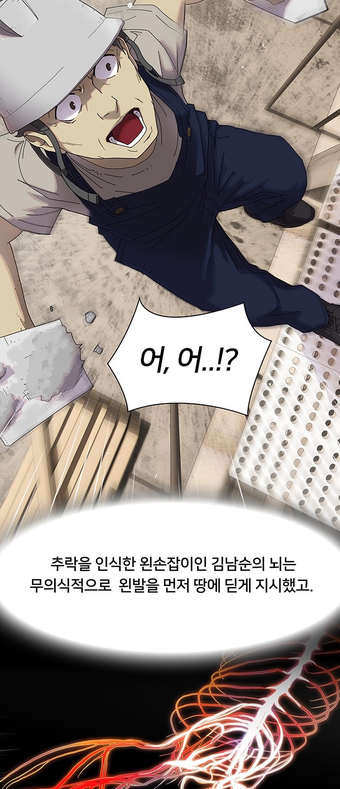 55 페이지