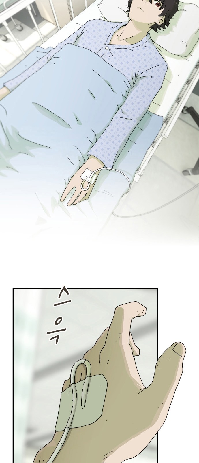 44 페이지