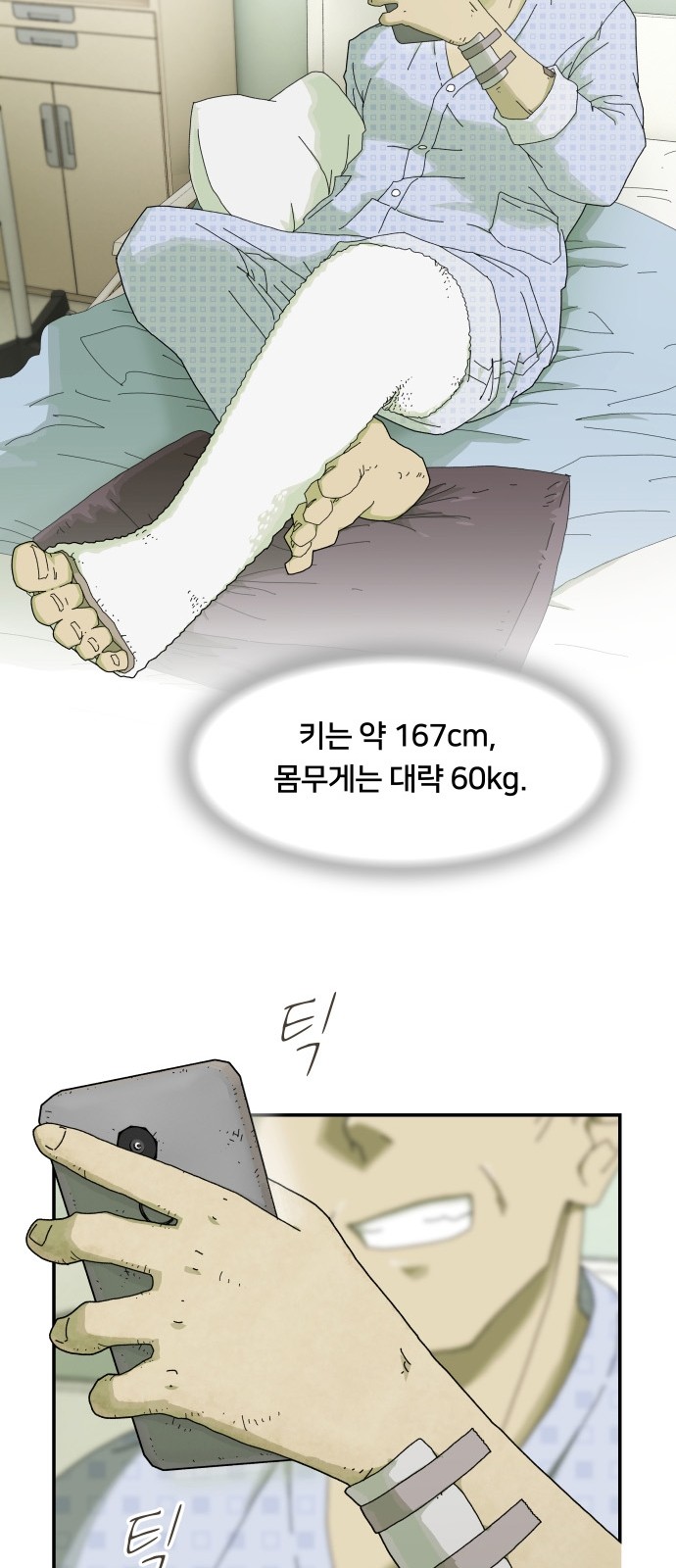 50 페이지