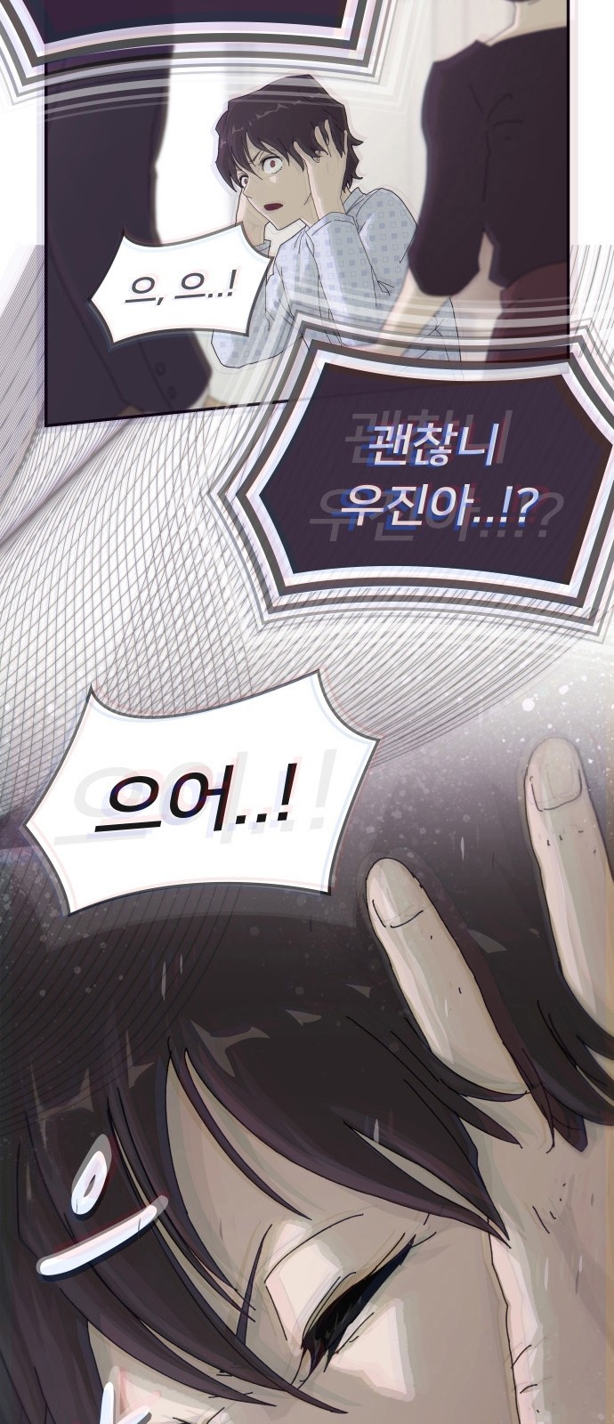 112 페이지