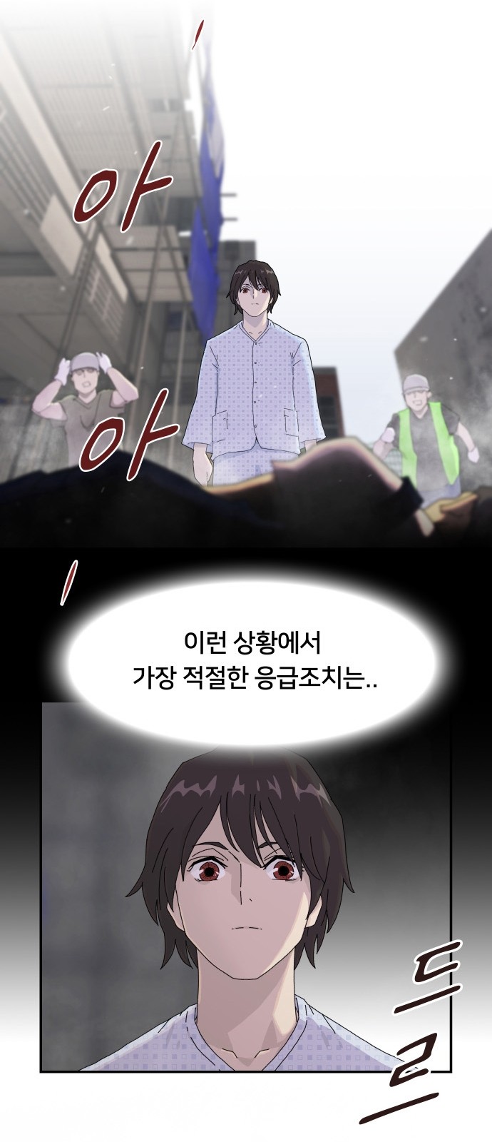 59 페이지