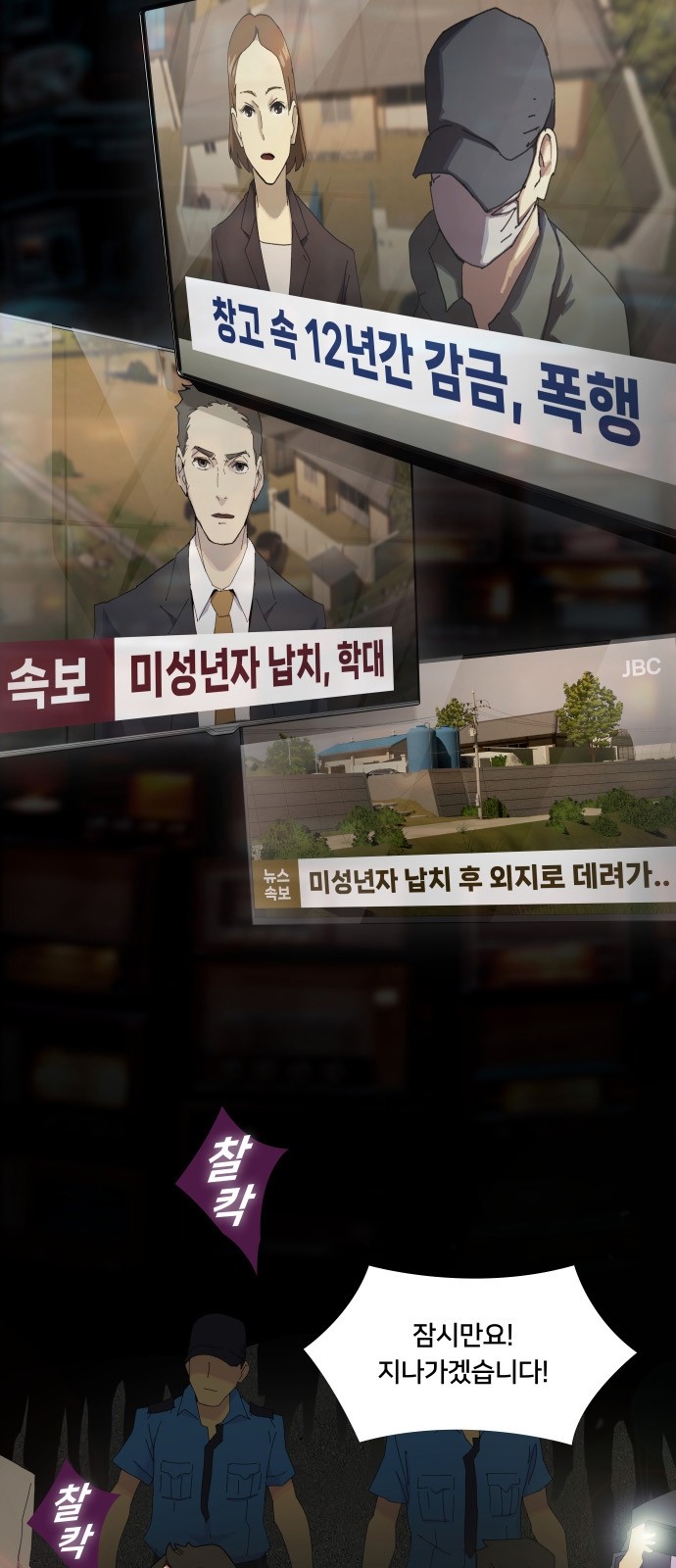 4 페이지