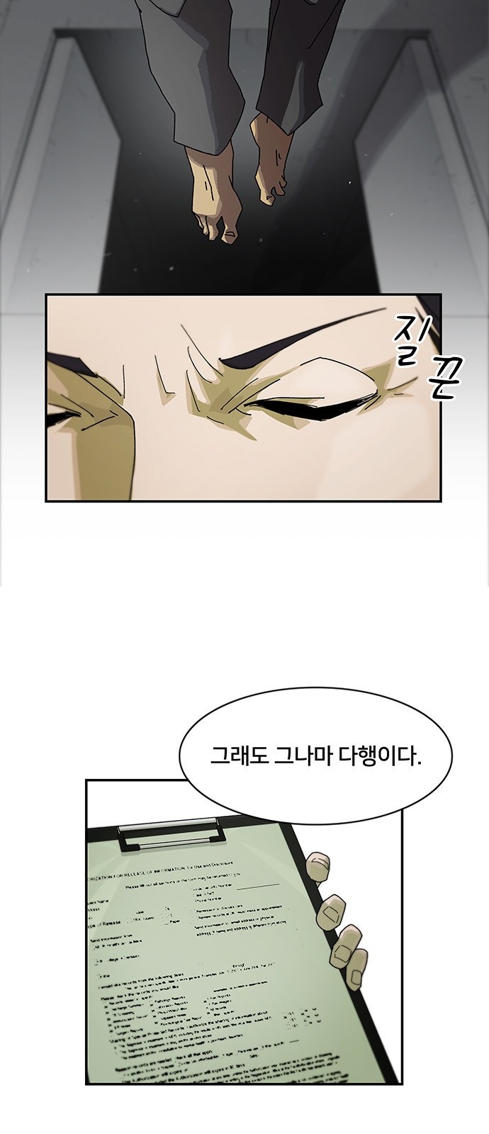31 페이지