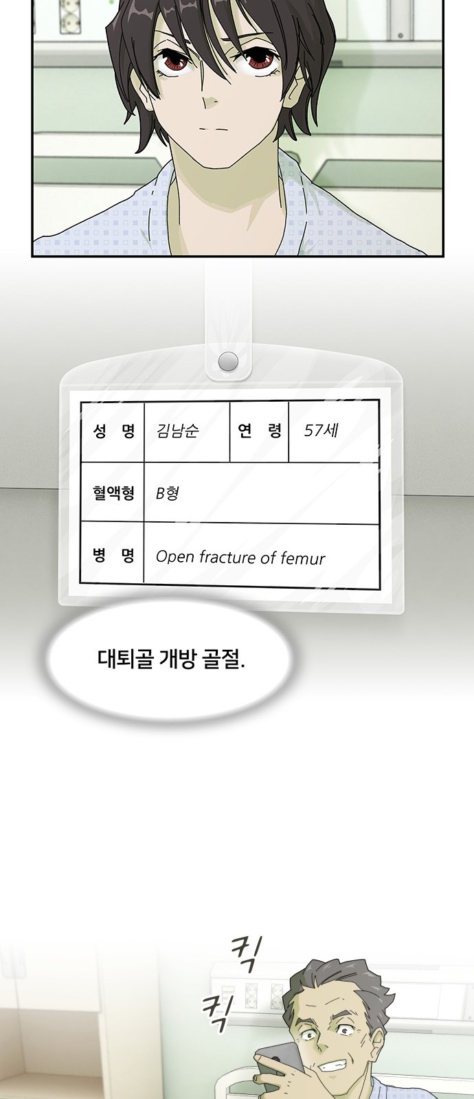 49 페이지