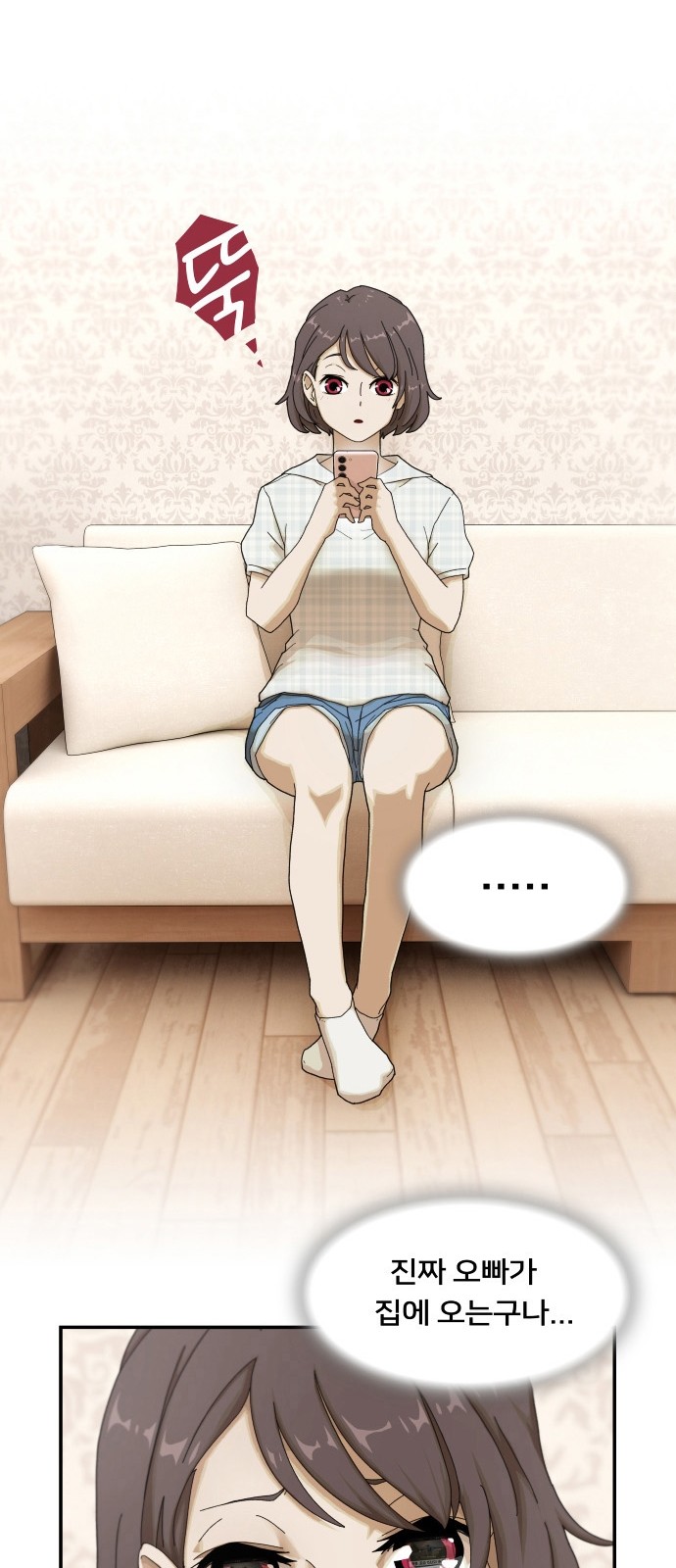 9 페이지