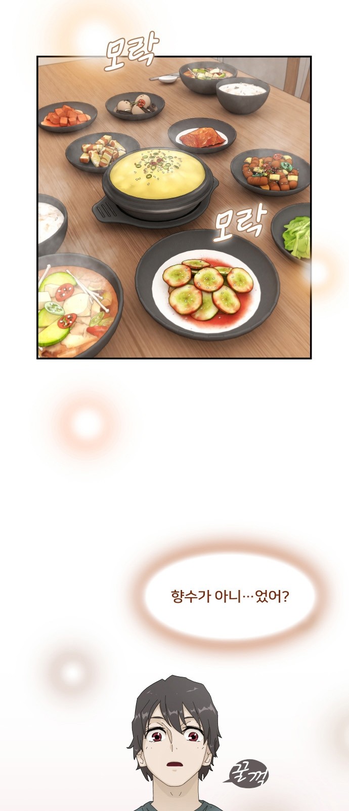 60 페이지