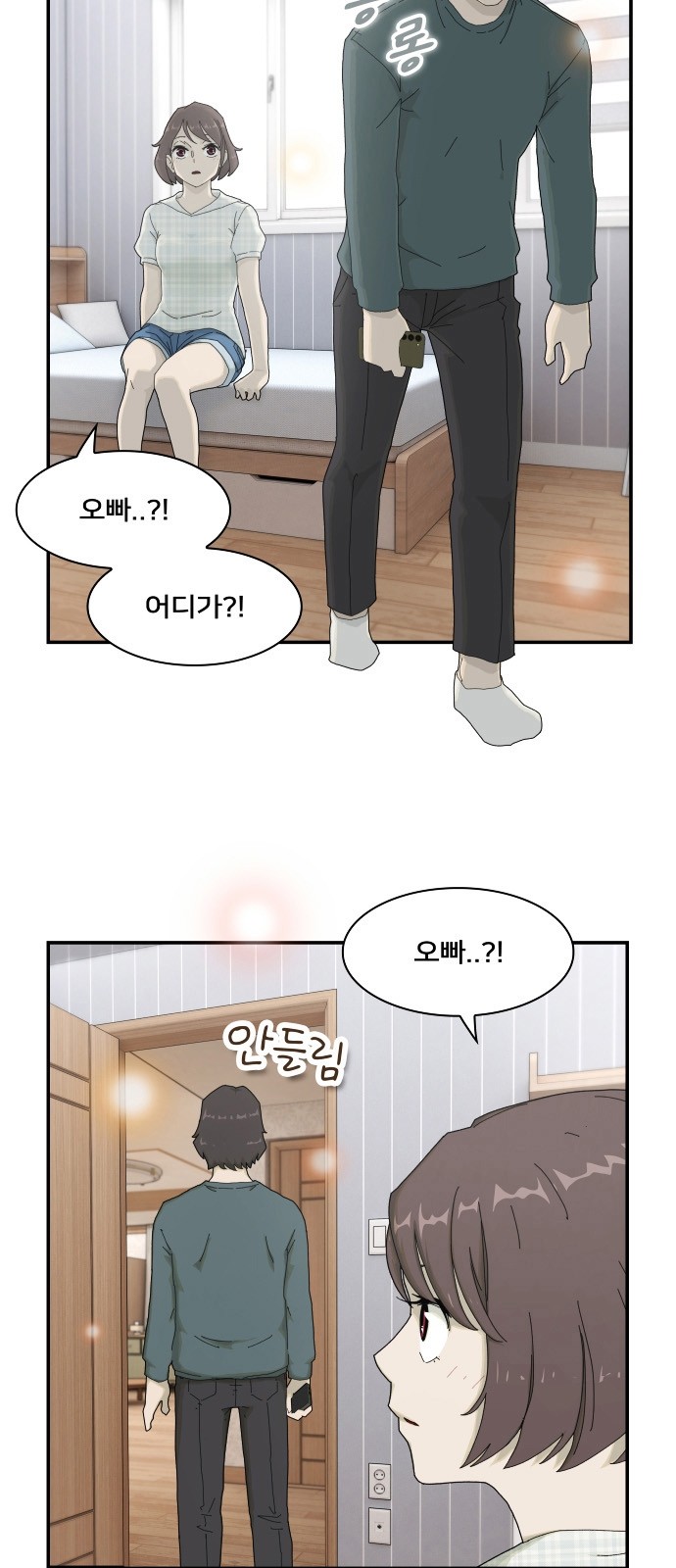 57 페이지