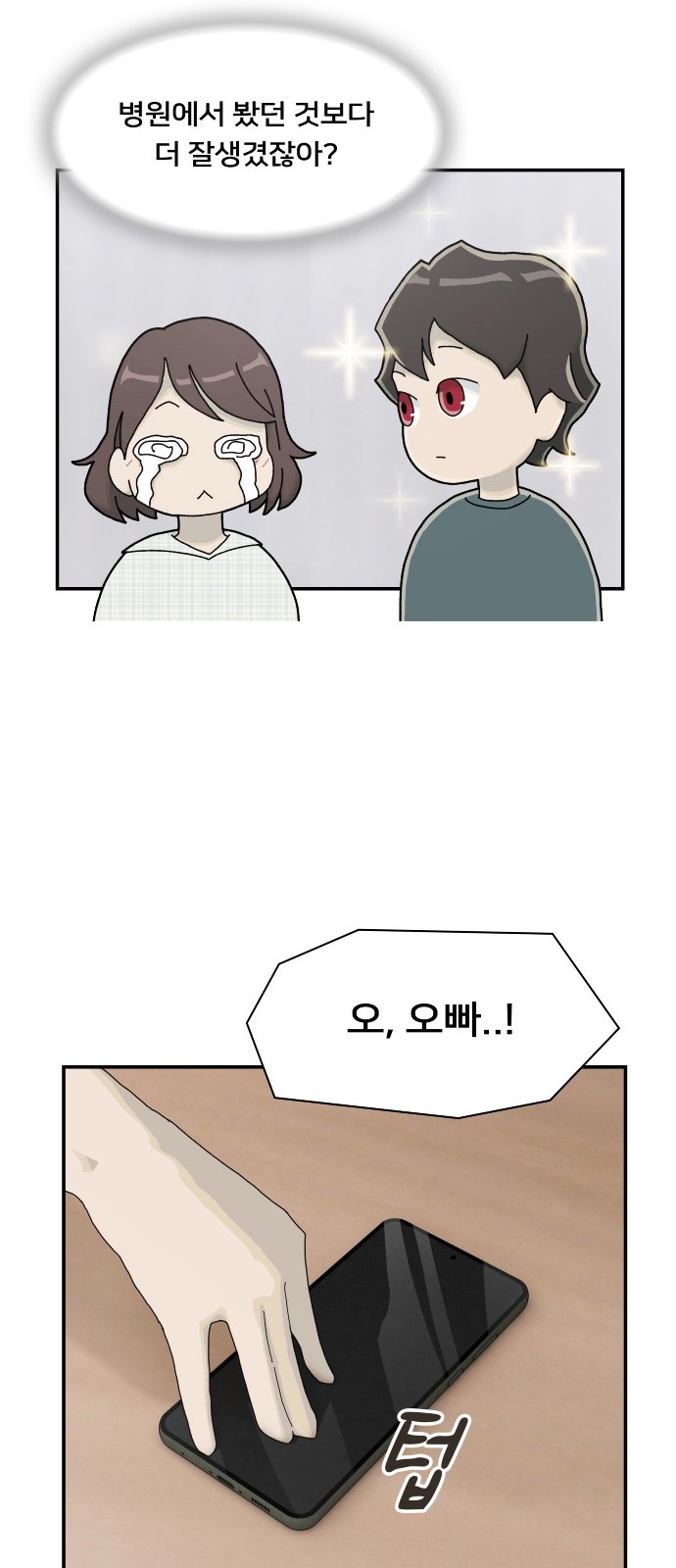 30 페이지