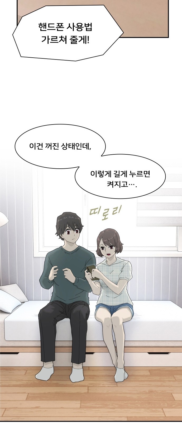 31 페이지