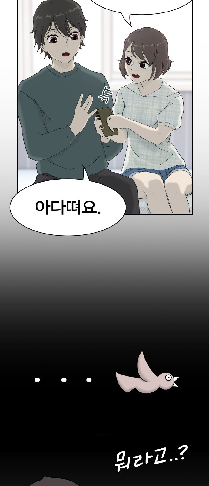 33 페이지