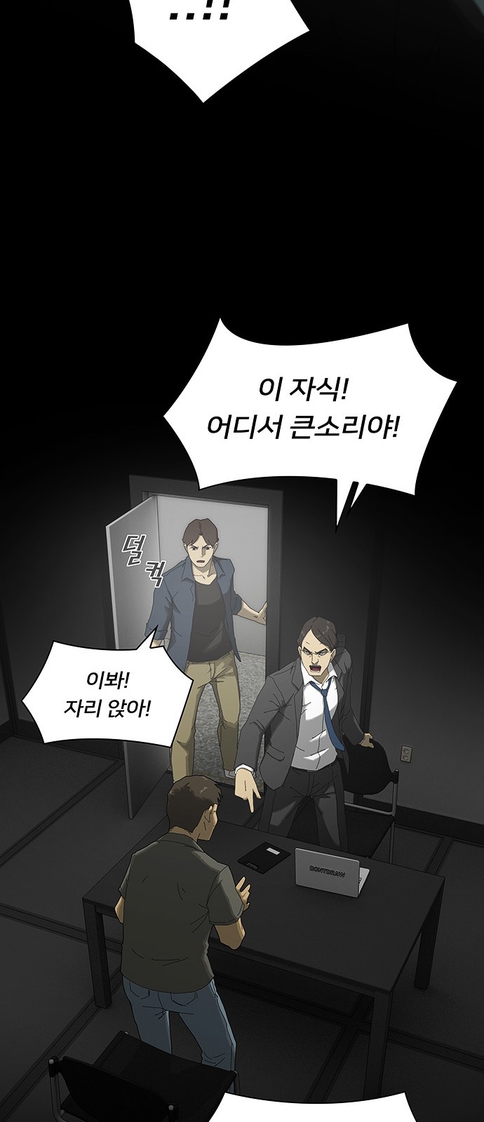 77 페이지