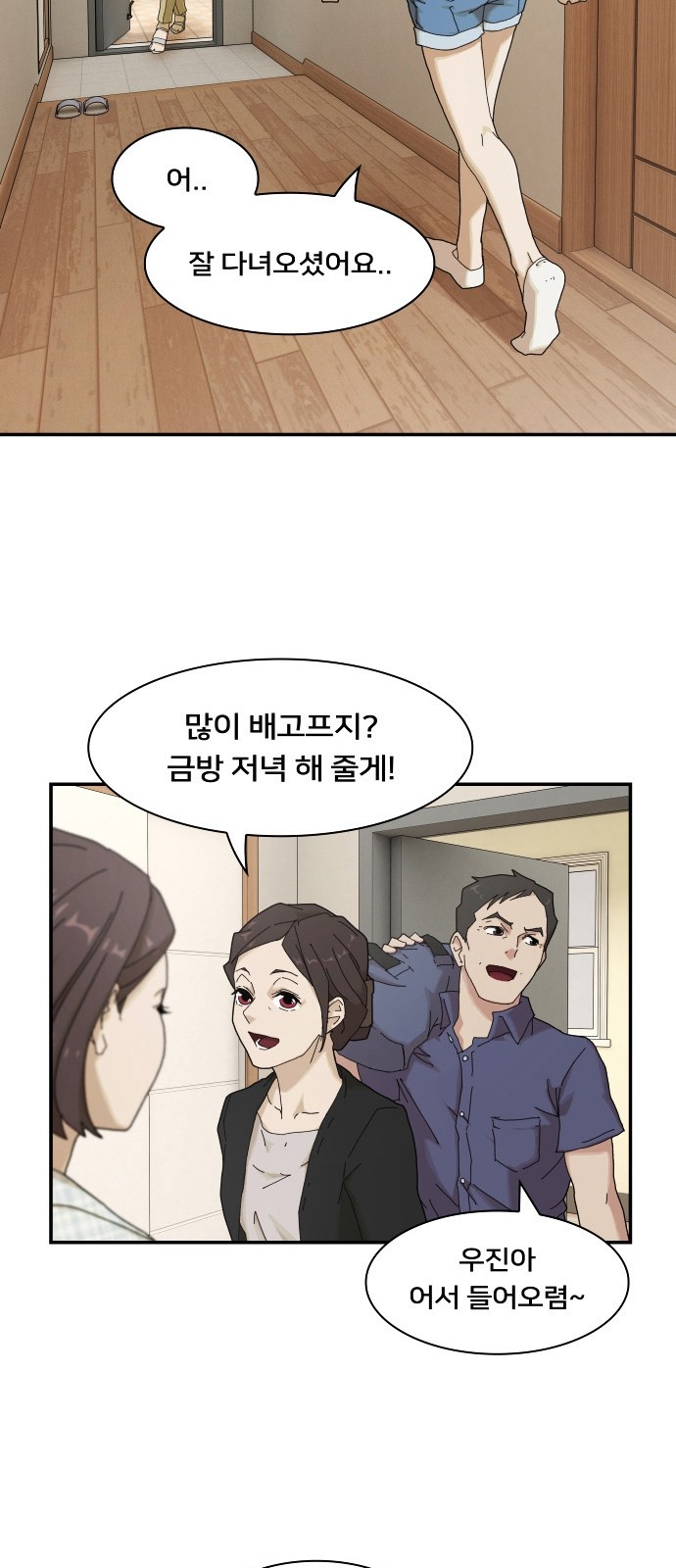14 페이지