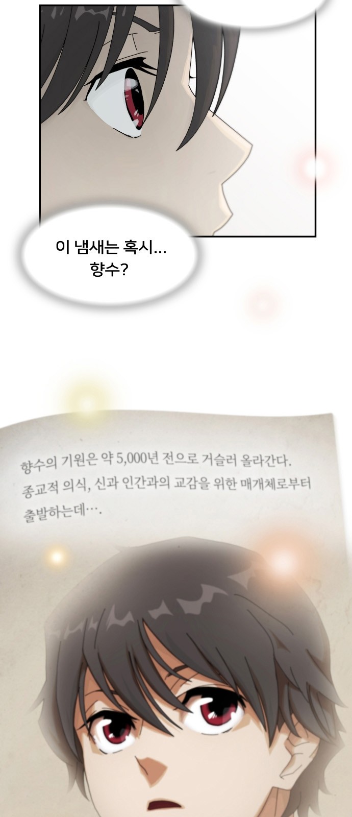 53 페이지