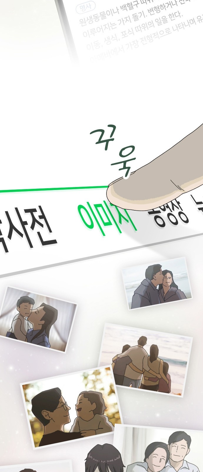 47 페이지