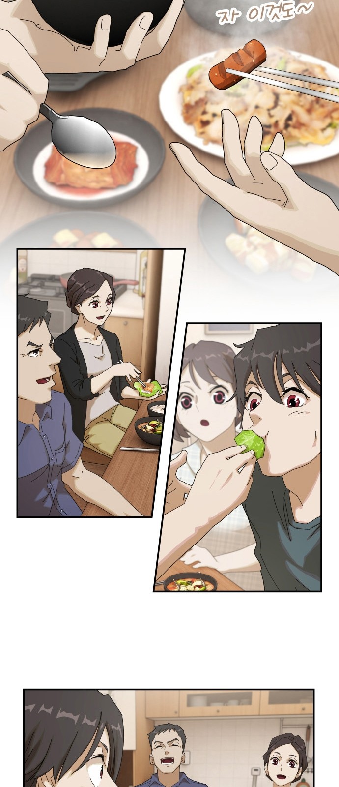 64 페이지