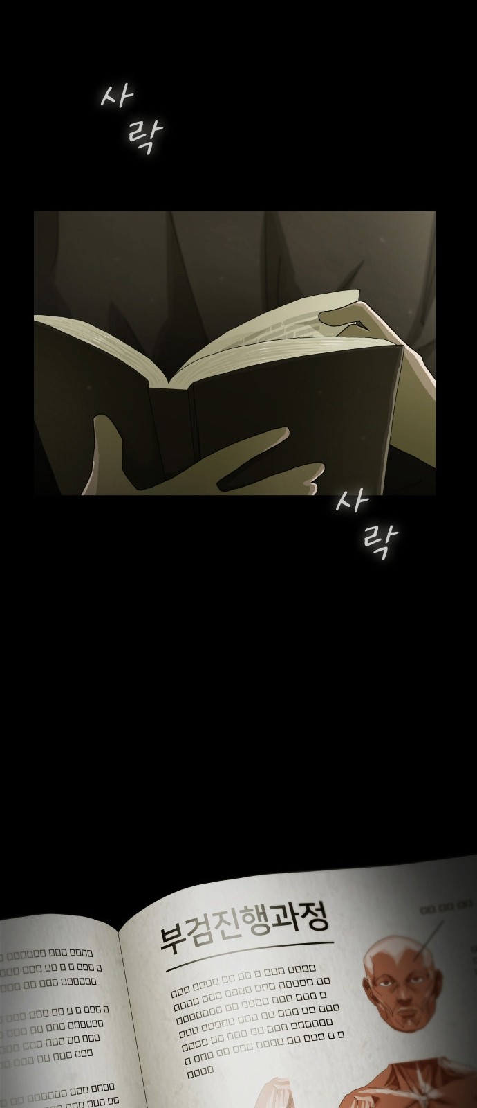 80 페이지