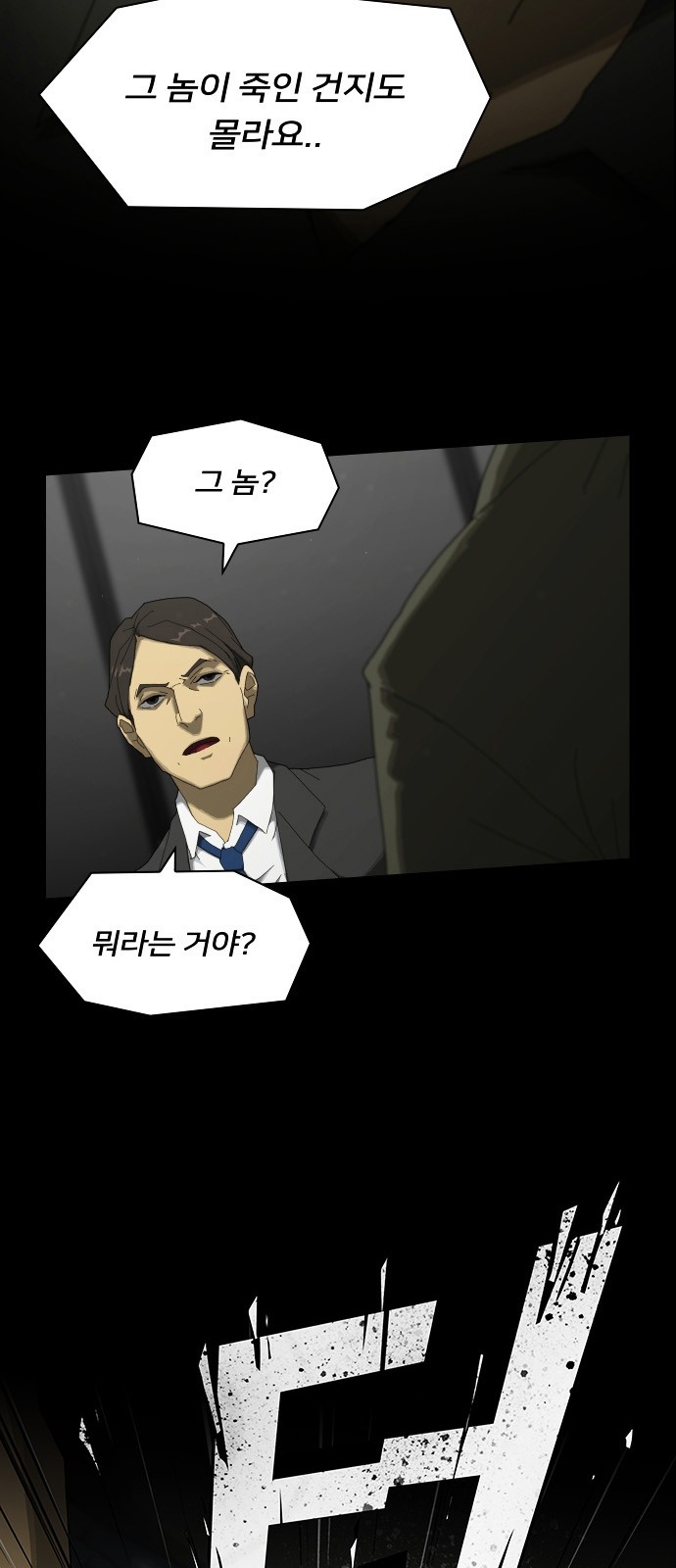 74 페이지