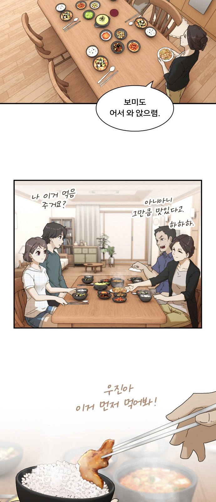 63 페이지