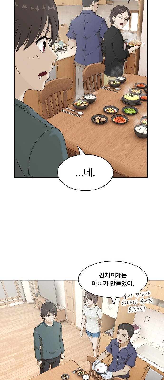 62 페이지
