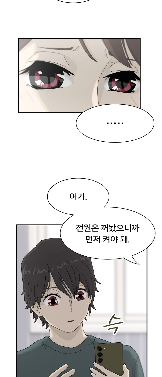 36 페이지