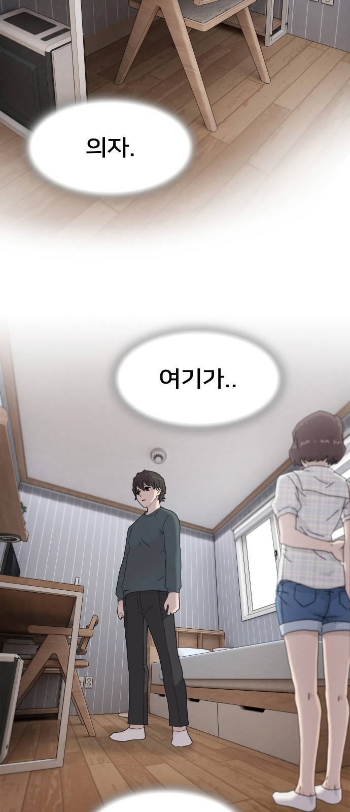 27 페이지