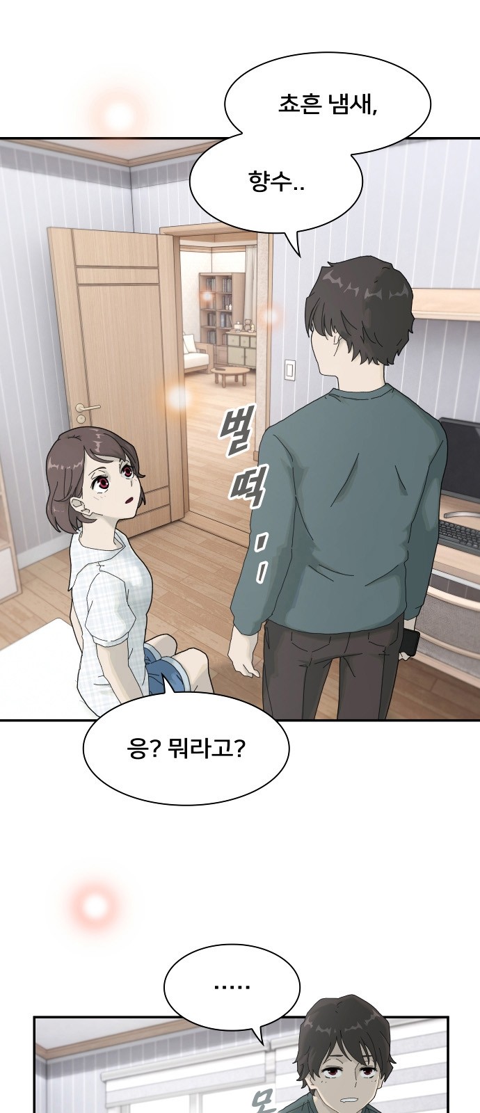 56 페이지