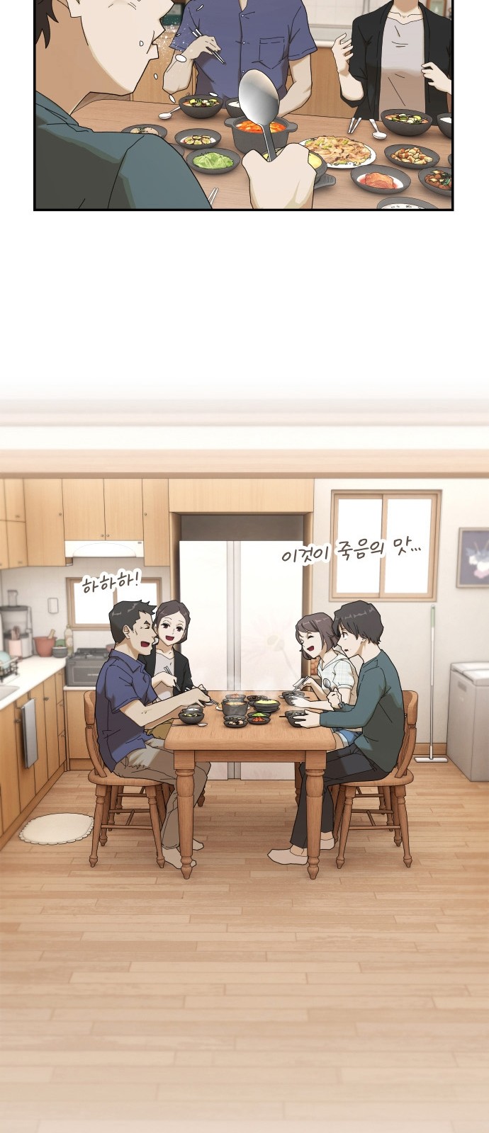 65 페이지