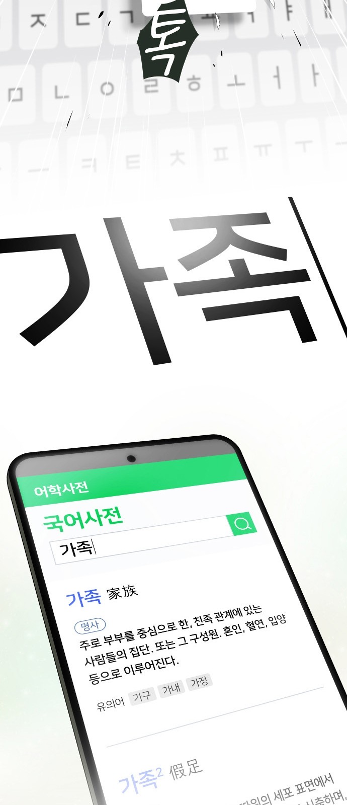46 페이지