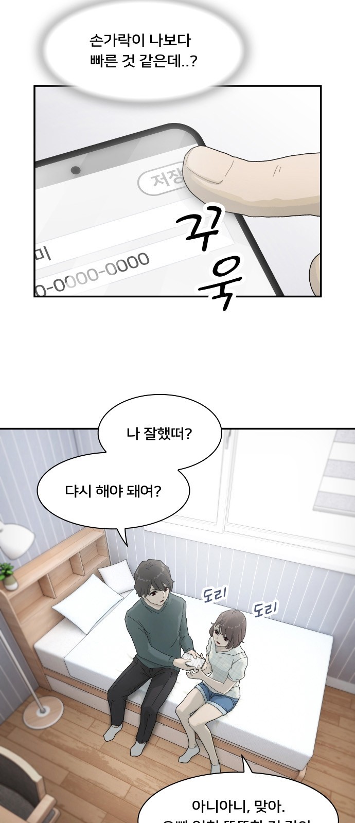 41 페이지