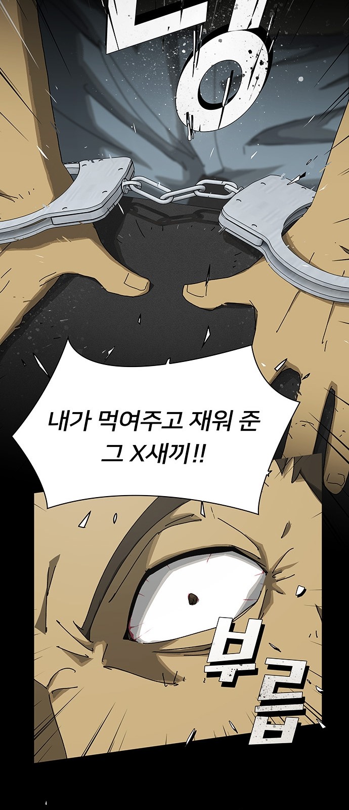75 페이지
