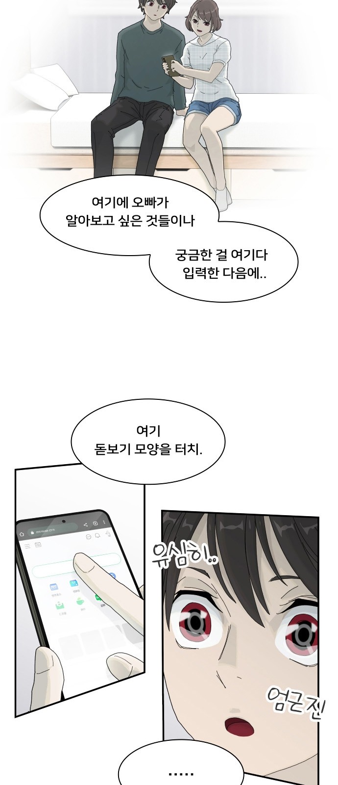 43 페이지