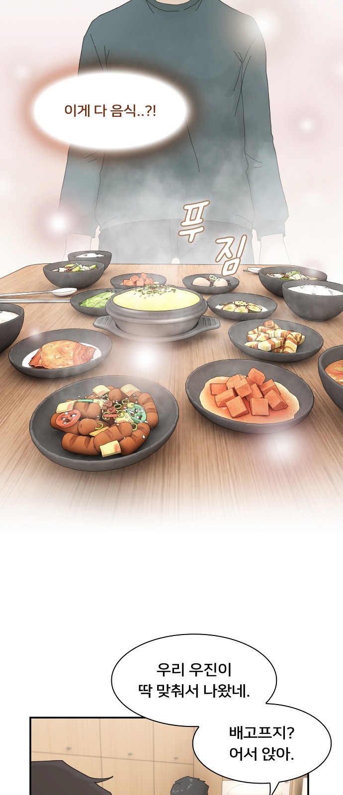61 페이지