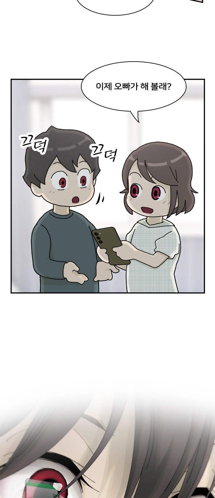 44 페이지