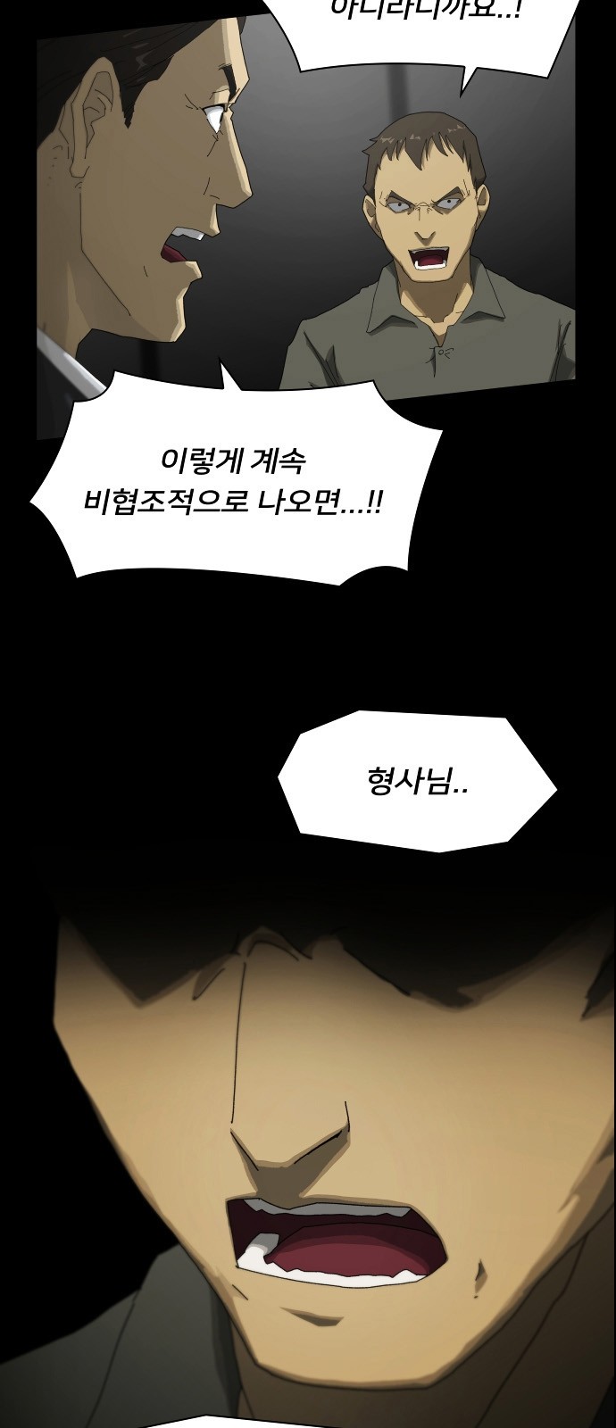 73 페이지