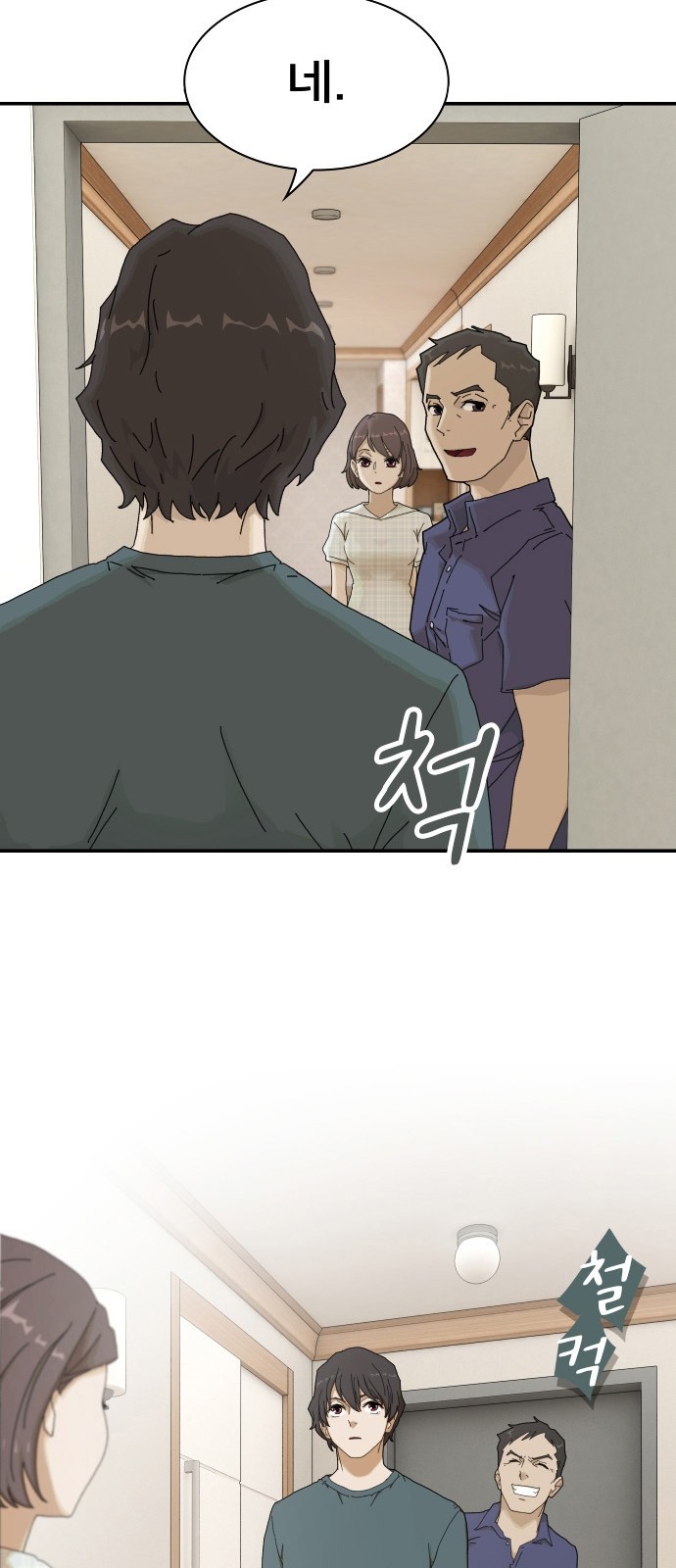 15 페이지